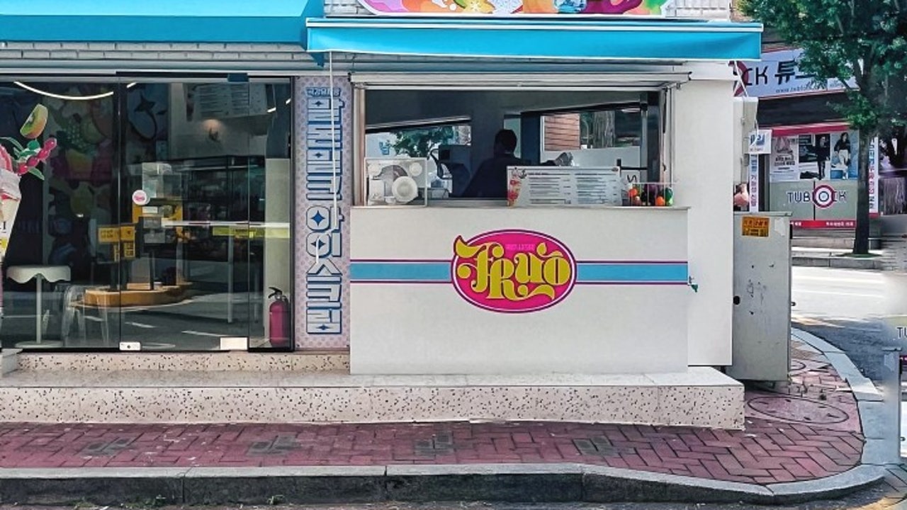 프루오