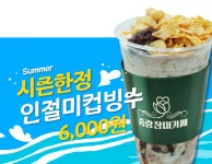 중랑장미카페