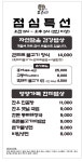 우슴터