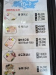 바다회천국