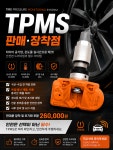 티스테이션 수원오목천점