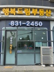 행복드림공인중개사사무소