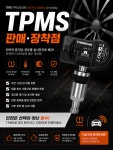 더타이어샵 장성점