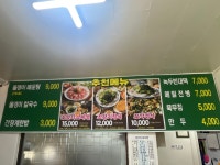 초향기칼국수