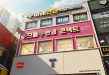 으뜸플러스안경 서울수유점