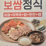 대월리