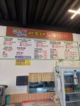 어부네 코다리조림 마석점