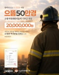 으뜸50안경 대구성서점