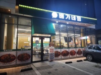 배가네찜