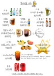 더다맛한소쿠리 | 소쿠리