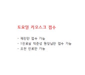 두드림정신과의원