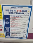 기분좋은365의원