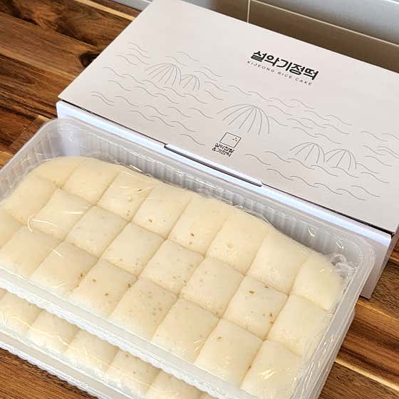 설악기정떡 사진