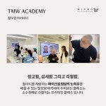 탈모왕 아카데미 강남본점