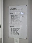 기분좋은365의원