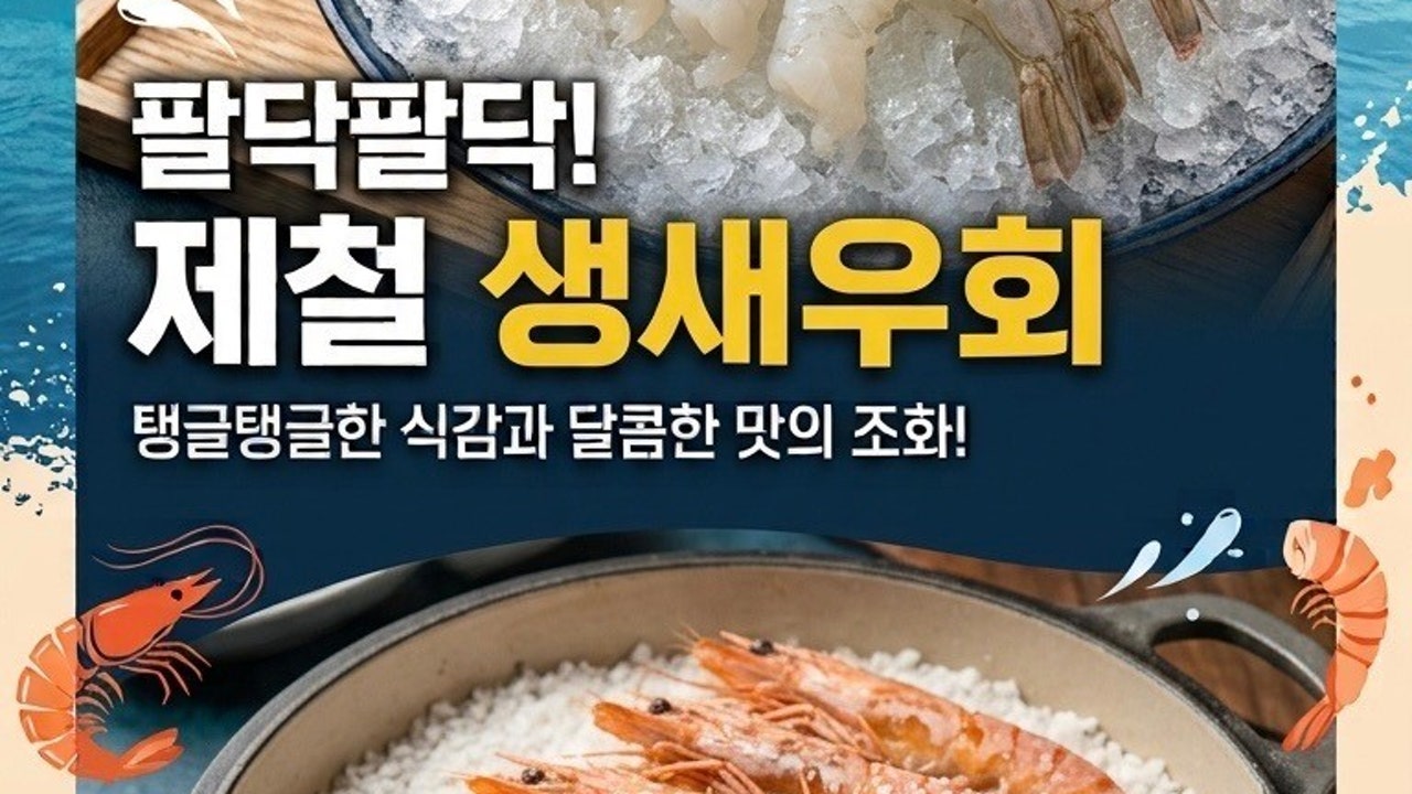 예술이야