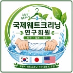 한라세탁소