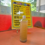 한복자엉터리김밥 본점