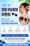 린드버그 안경 블루랩 피트아이안경