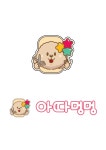 아따멍멍 논현점