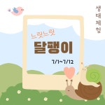 그리다플러렌 창원지점 | 오감그리다 창원점