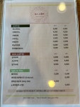 길스오벨쥐