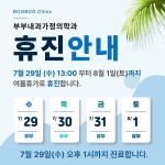 부부내과가정의학과의원