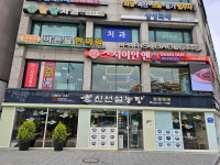 신선설농탕 독산점
