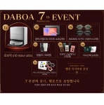다보아안경 상일점