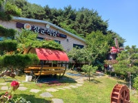 장군식당