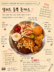속초코라중앙점