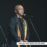 탈모왕 아카데미 강남본점