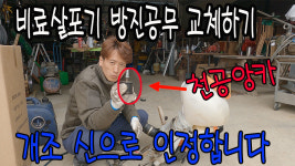 팔팔종합철물점 | 선영종합철물점