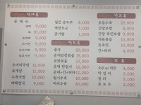 새벽순댓국