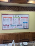 그린식당