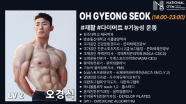 내셔널짐 PT 용산점