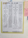 NC5층수선실 | NC백화점수선실