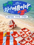 다이소 진주정촌점