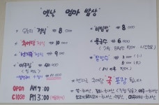 옛날곰탕