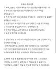 도그모루