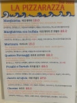 피짜라짜