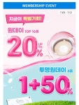 오렌즈 양재역점
