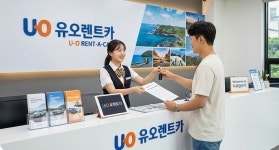 유오