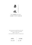 염화