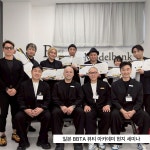 탈모왕 아카데미 강남본점