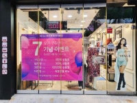 비너스와코루고현직매장 | 비너스 와코루 화명직매장