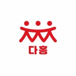 다홍