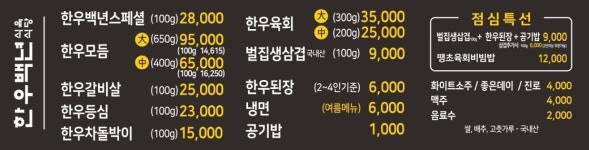 한우백년