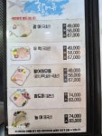 바다회천국