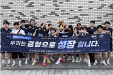 이디케이스포츠클럽
